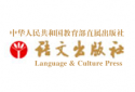 語(yǔ)文出版社