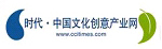 中國(guó)文化創(chuàng)意產(chǎn)業(yè)網(wǎng)