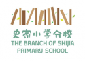 史家小學(xué)分校