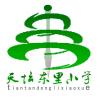 北京市東城區(qū)天壇東里小學(xué)