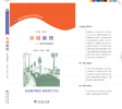 京城新語(yǔ)-新語(yǔ)詞集萃