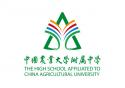 中國(guó)農(nóng)業(yè)大學(xué)附屬中學(xué)
