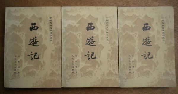 韓國人為何熱衷于改編《西游記》