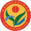 北京市順義區(qū)后沙峪中心小學(xué)校