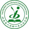 北京第二實(shí)驗(yàn)小學(xué)永定分校