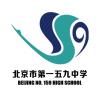 北京市第一五九中學(xué)