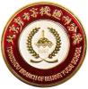 北京市育才學(xué)校通州分校