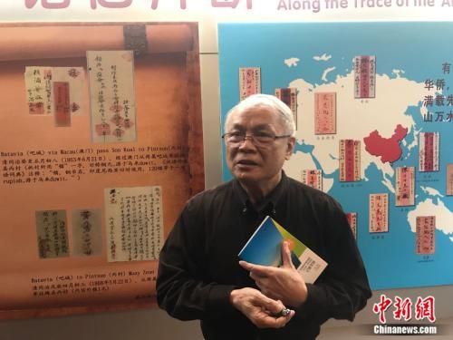 僑批文物館館長(zhǎng)林慶熙。<a target=