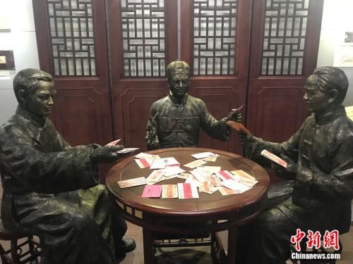 僑批文物館展品。<a target=