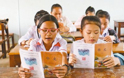 隨著“一帶一路”建設(shè)的推進(jìn)，柬埔寨涌動(dòng)“漢語(yǔ)熱”。圖為暹粒華文學(xué)校中山學(xué)校的柬埔寨學(xué)生正在朗讀中文。(人民日?qǐng)?bào)記者于景浩 攝)