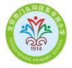 東辛房小學(xué)