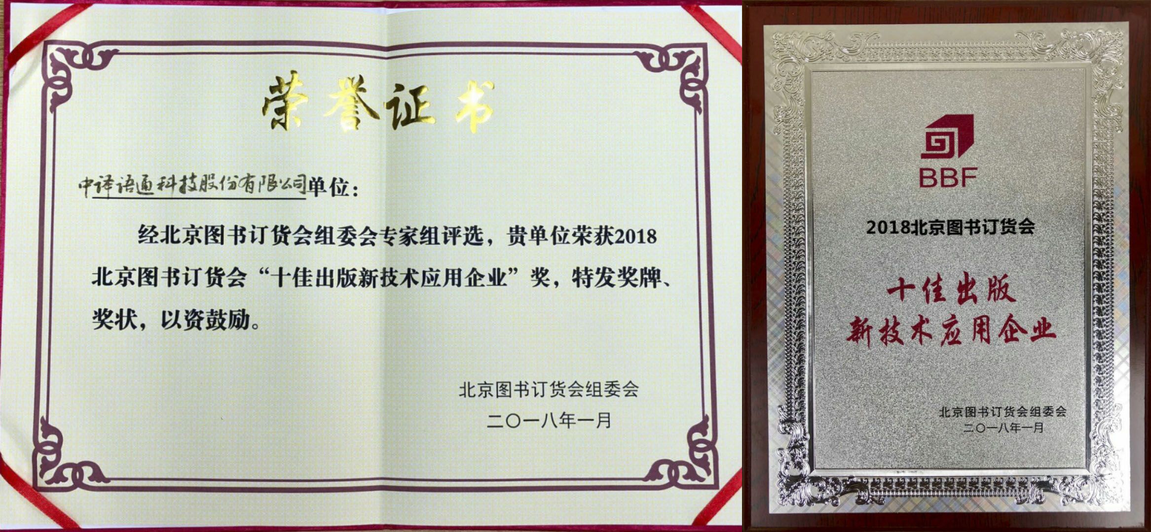 技術(shù)證書(shū)