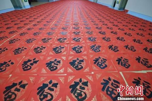 中國僑網(wǎng)黃帥將自己書寫的福字集體展出 張瑤 攝