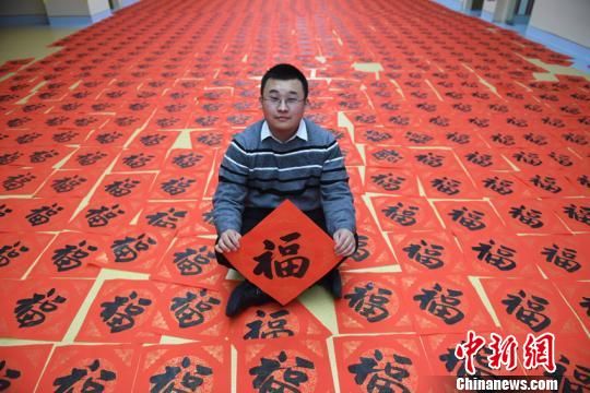 黃帥展示他所書寫的福字 張瑤 攝 黃帥展示他所書寫的福字 張瑤 攝