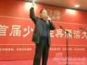 袁鐘瑞
