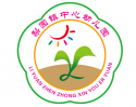 北京市通州區(qū)梨園鎮(zhèn)新城嘉園中心幼兒園