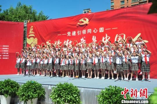 “我驕傲我是中國人”首都百姓朗誦大舞臺(tái)舉辦