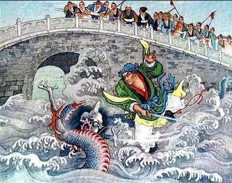 周處斗蛟龍