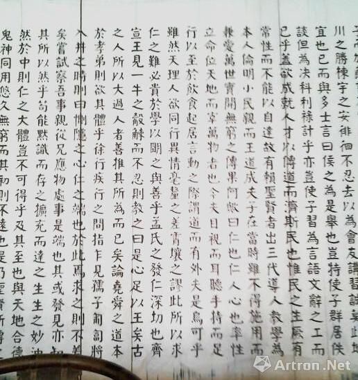 周昭怡為千年學(xué)府岳麓書院講堂屏壁書寫的《岳麓書院記》-細(xì)節(jié)圖