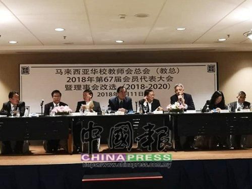 中國僑網(wǎng)(馬來西亞《中國報》)