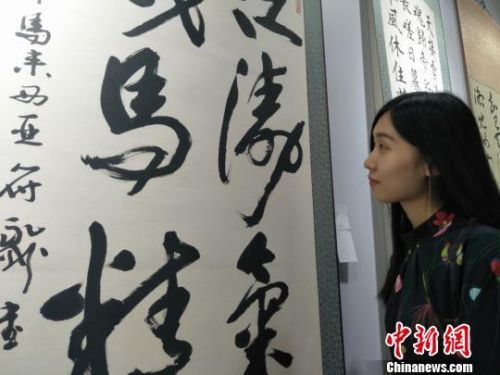 觀眾在欣賞馬來西亞知名書畫家符永剛作品　索有為　攝