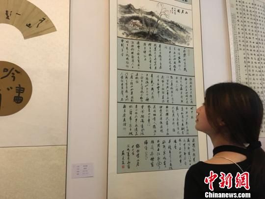 中韓書畫交流展在昆明揭幕吸引市民觀賞點(diǎn)贊