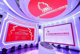 語(yǔ)博會(huì)展示語(yǔ)言建設(shè)成就